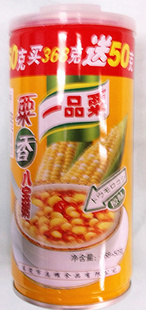 һƷ˱,װ50G