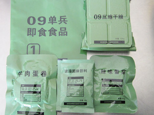 09BʳʳƷ