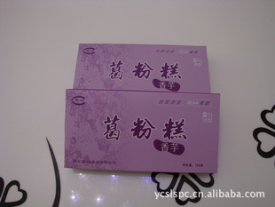 葛粉糕(香芋味)