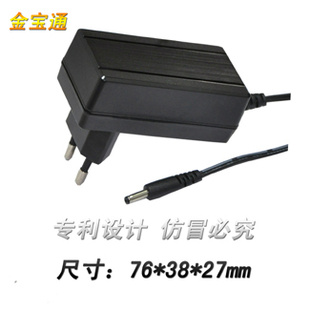 12V2AԴ(桢ŷ桢桢չ桢Ĺ桢Ӣ桢)