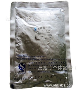 快餐店酒吧批发方便菜微波菜加热即食速食菜台式香菇鸡方便食品