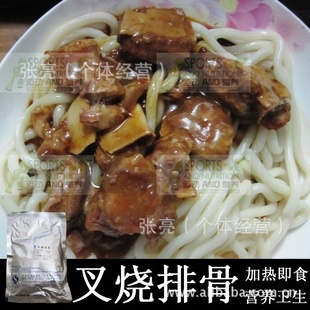 快餐店酒吧批发方便菜微波菜加热即食速食菜台湾卤肉饭方便食品