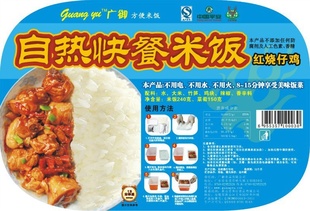 ʳԼ׷ηʳƷԱèƷ