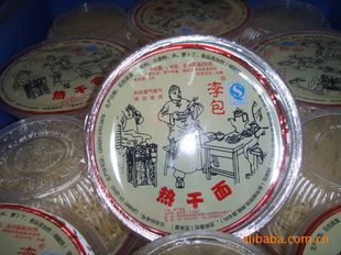 lȸ棬ȸ洫ȸ