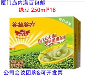 ŵٰʻݶ̶Ũ250mlX18Źɿ
