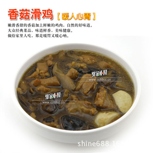 冷冻半成品菜调理包香菇滑鸡方便加热即食煮菜盖饭菜批发