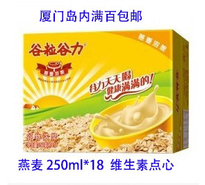 ŵٰʻݶζ250ML*18