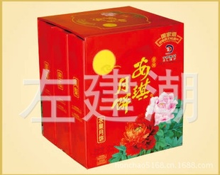2013갲±˫ư±ʽ±