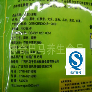 ǧ780g45g×18