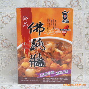 ƷǽʳƷϵС5500g/