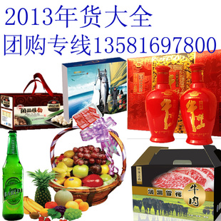 2013ƷƷƷл߲Ʒ׷Ʒ