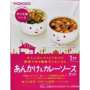 和光堂 风豆馅儿&咖喱酱套餐