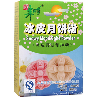 決ԭ-ʦ500gƤ±ۼͥװӭ