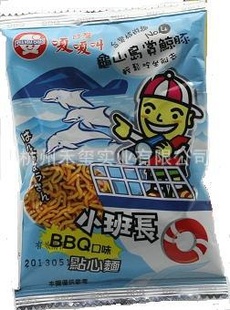 رƼС೤BBQɿڣͼ