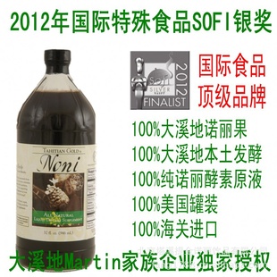 ʳƷ|Ϫŵ|ŵԭҺ|NONI֭|ŵԭҺ