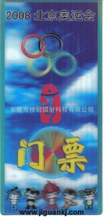 3Dα