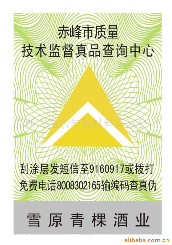 ڷαǩ,α̱800/400α(ͼ)