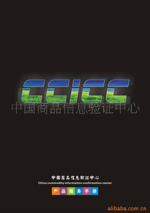 CCICCṩַαα̱