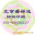 ˺ұǩܻαǩӡˢ
