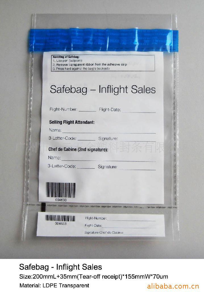 ļϴSafebag