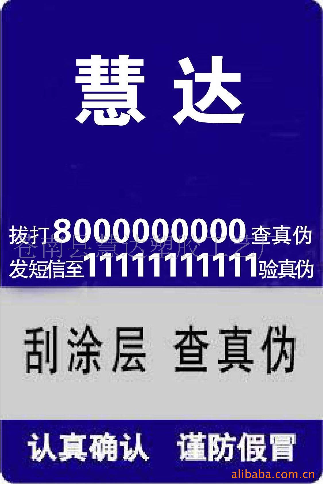 400800α