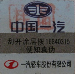 ṩʽα꣬۸