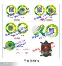 畜牧局的溯源鸡脚环定做
