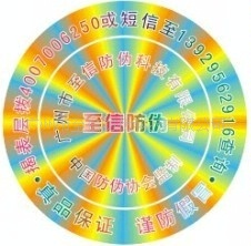 ȫϢǩǩ020-81958221(ͼ)
