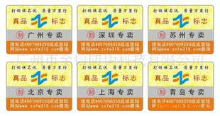 ܻǩ(ͼ)磺020-81958221