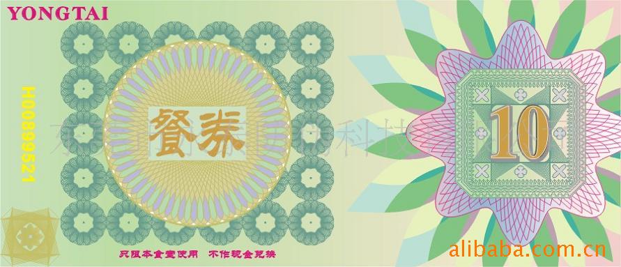 ǶȫϢα̱,ˮŷܻ,αӡˢ