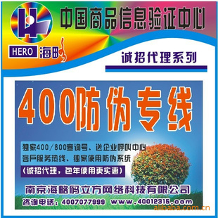 400800//ֲѯʽķαܻ1