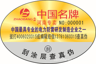 Ӽαǩӹ400.800αǩ