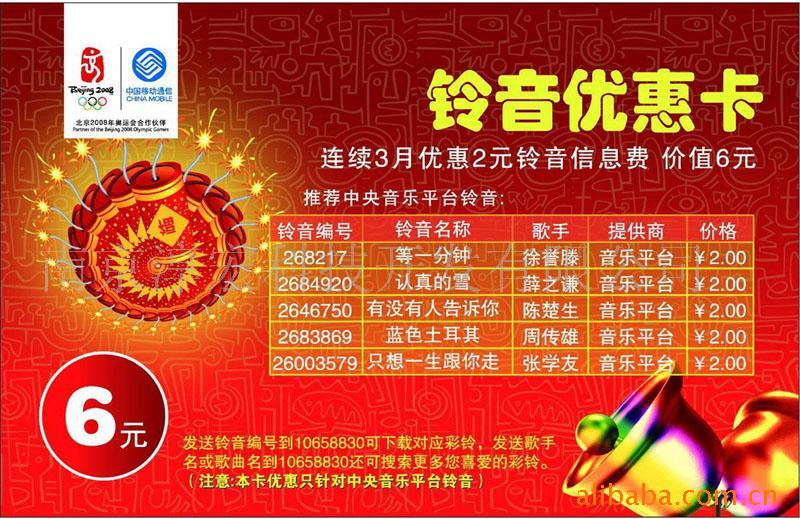刮刮卡,纸卡,密码卡,学习卡