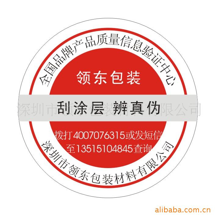 㶫800αǩ/Ӽǩ(ͼ)