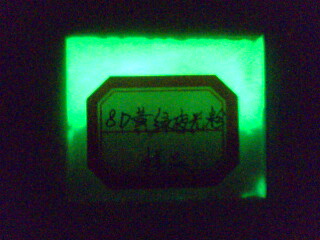 ҹ-α-αī