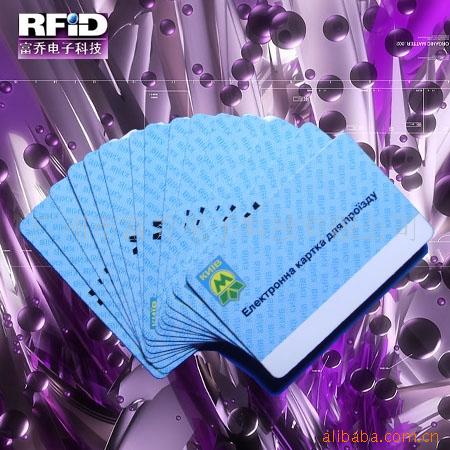 RFID