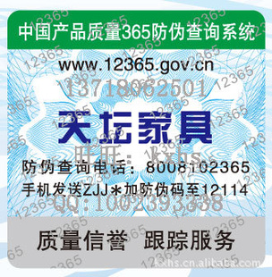 12365漤Ĥαǩ