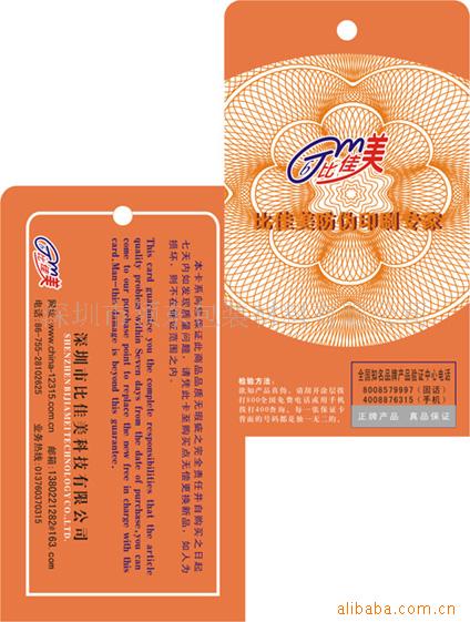㶫ڷװ800α/ινα(ͼ)