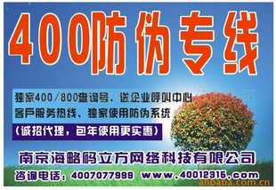 Ѱ400ͳһ