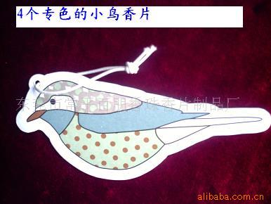 芳香纸香片汽车香片香味片香水片促销香片彩香片