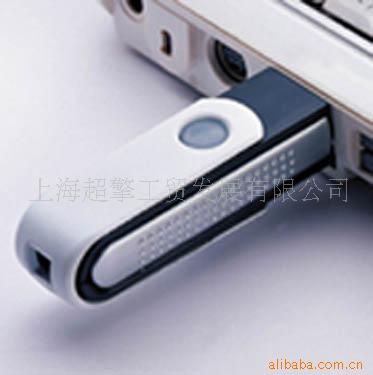 2168USB