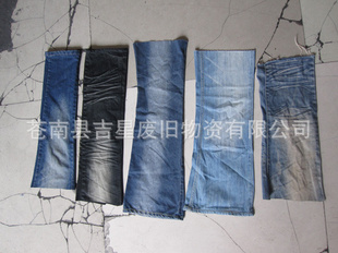 牛仔裤脚牛仔裤加工废料