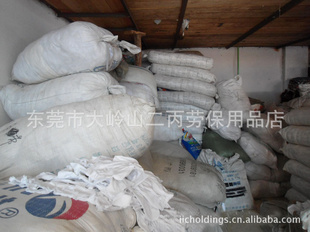 鲼