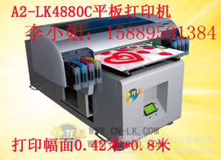 ƽӡA2LK4880C3.2ؼ˦