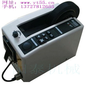 阳泰生产厂家M-1000型自动胶带切割机