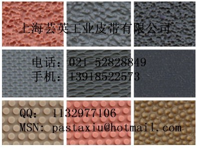 糙面带,粒面带,糙面橡胶带,糙面橡皮