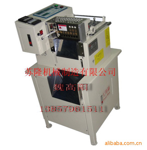 义乌SL-160A热切型微电脑切带机