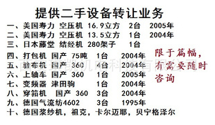 ֯豸תϢ