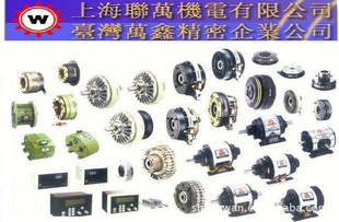 离合器北京,电磁离合器浙江,磁粉离合器浙江,电磁离合器天津