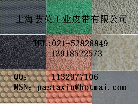 供应喷水织布机用糙面带,糙面橡皮、包辊带